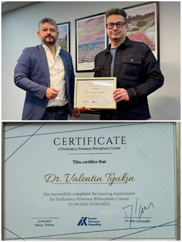 Стажировка у доктора Илькера Чавушоглу